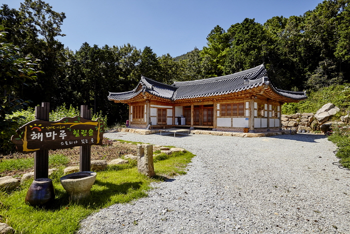 [全羅南道] へマルヒーリングの森（해마루 힐링숲）