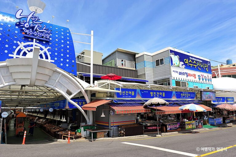 [全羅南道] 麗水水産市場（여수수산시장）