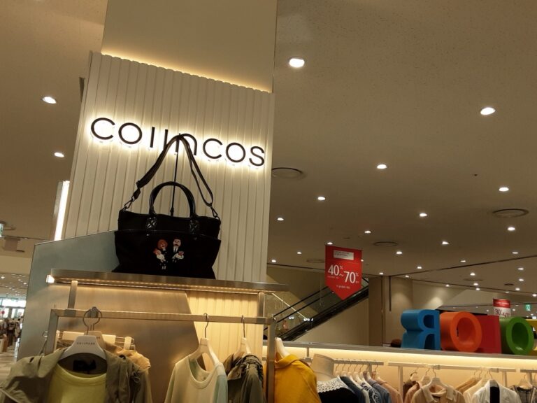 [全羅南道] [事後免税店] COIINCOS（코인코즈）
