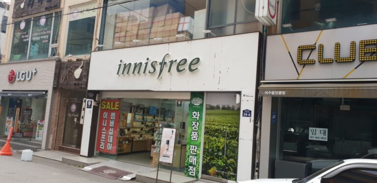 [全羅南道] [事後免税店] Innisfree（イニスフリー）（ヨス（麗水）（이니스프리（여수）