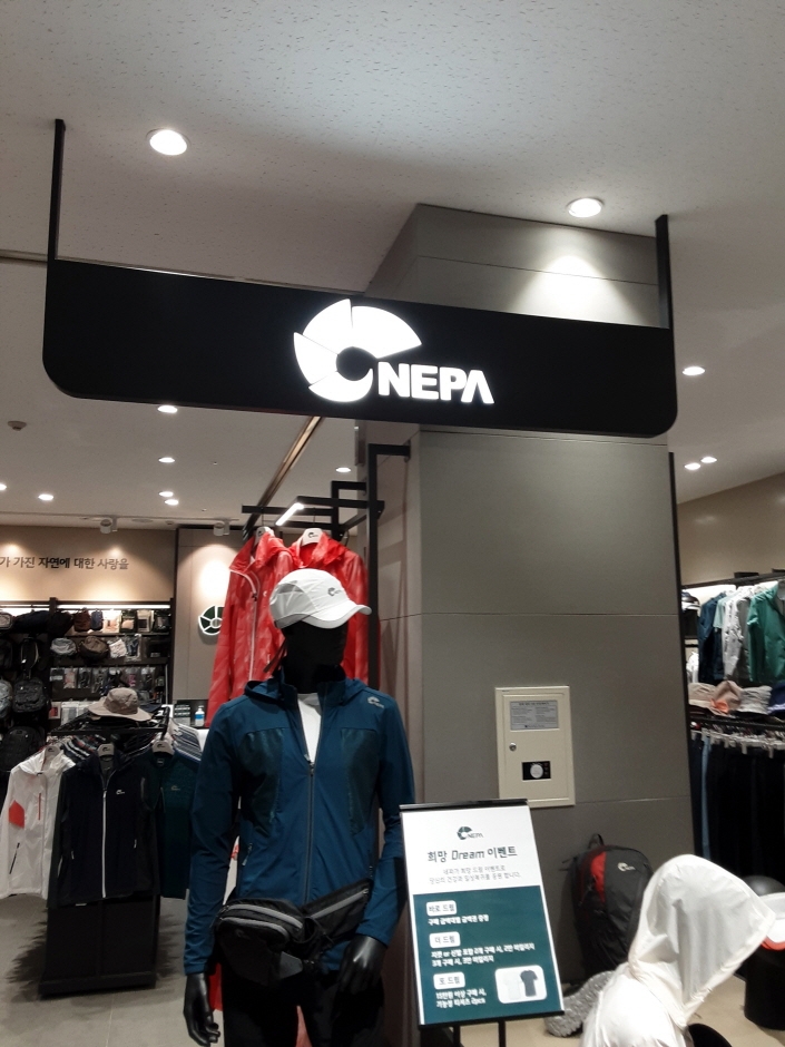[全羅南道] [事後免税店] NEPA（ネパ）・ロッテナマク（南岳）（네파 롯데남악）