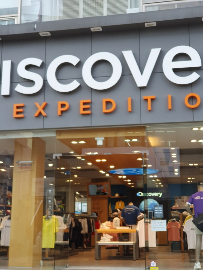 [全羅南道] [事後免税店] DISCOVERY（ディスカバリー）・スンチョンジュンアン（順天中央）店（디스커버리 순천 중앙점）