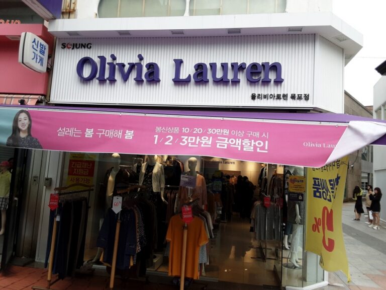 [全羅南道] [事後免税店] Olivia Lauren（オリビア ローレン）・モクポ（木浦）店（올리비아로렌 목포점）