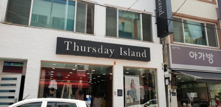 [全羅南道] [事後免税店] Thursday Island（サースデーアイランド）（ヨス（麗水）（써스데이아일랜드（여수）