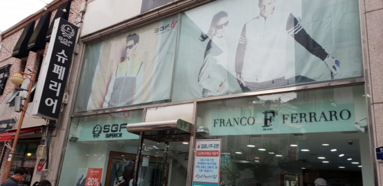 [全羅南道] [事後免税店] （株）ホユ（シュペリエル/アイダー（EiDER）ヨス（麗水）（주）호유（슈페리어/아이더） 여수）