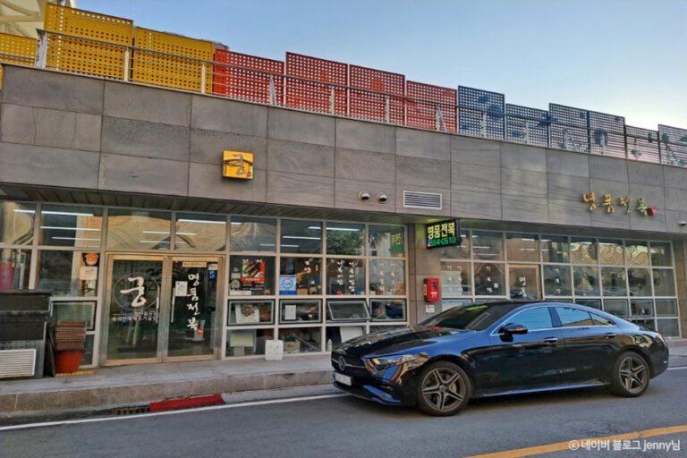 [全羅南道] ミョンプムチョンボックン (명품전복궁)