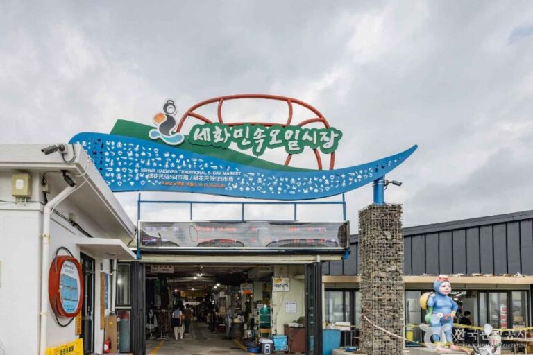 [済州] 細花民俗5日市場（5日・0日）（세화민속오일시장（5일, 0일））