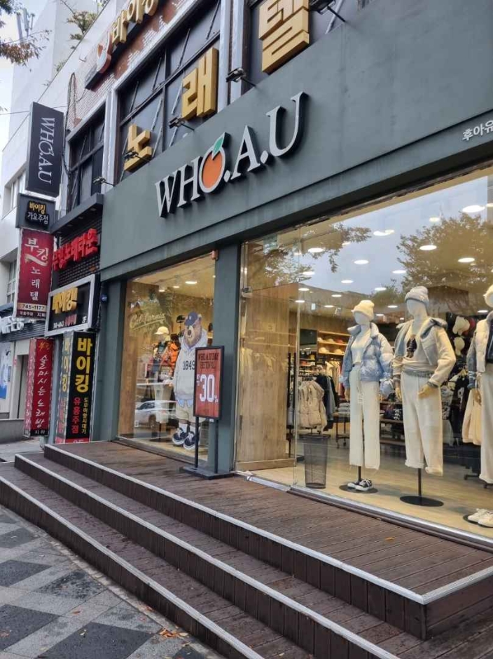 [済州] [事後免税店] WHO.A.U（후아유）