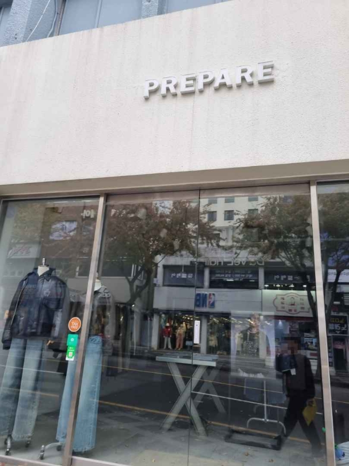 [済州] [事後免税店] PREPARE（プリペア）（프리페어）
