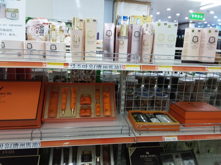 [済州] [事後免税店] チェウォンマート（제원마트）