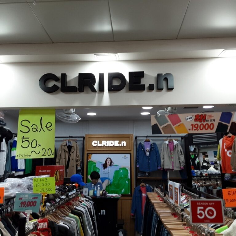 [済州] [事後免税店] CLRIDE（クライド）・チェジュ（済州）地下（클라이드 제주지하）