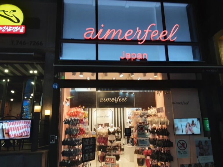 [済州] [事後免税店] AIMERFEEL（エメフィール）・シンジェジュ（新済州）（에메필 신제주）