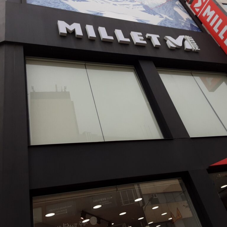 [済州] [事後免税店] MILLET（ミレー）・チェジュチルソン（済州七星）（밀레 제주칠성）