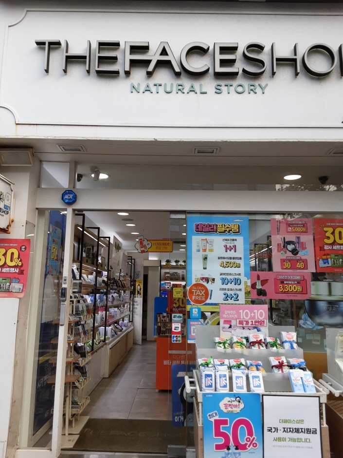[済州] [事後免税店] THE FACE SHOP（ザフェイスショップ）・チェジュソギ（済州西帰）（더페이스샵 제주서귀）